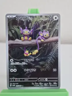 Pokemon TCG Aipom 075/066 Sv4m: Future Flash Holo (Japanese) - Image 1