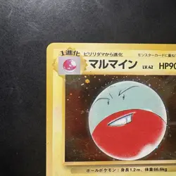 Vintage Holographic Electrode Pokemon Jungle (Japanese) 1997 - Image 2