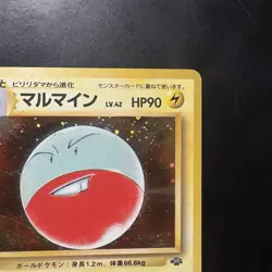 Vintage Holographic Electrode Pokemon Jungle (Japanese) 1997 - Image 3