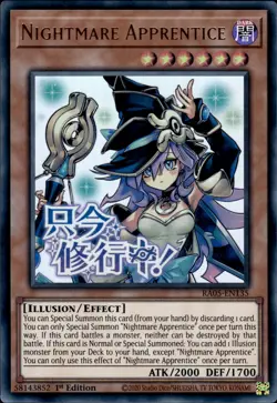 Nightmare Apprentice - Variant Ultra Rare 1st Edition RA05-EN135 - NM - YuGiOh - Image 1