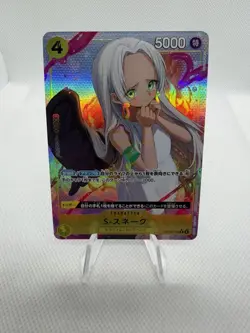 S-Snake (Alt Art) - OP13-114 - Carrying on His Will - One Piece JP - JAPANESE - Image 1