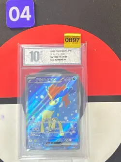 Keldeo ex sv11W 161/086 Pokemon Card SR Japanese Grade10 - Image 1