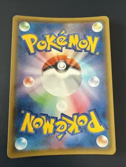 Pokemon Card Kukui's Rockruff 202/184 Holo s8b CHR VMAX Climax Japanese MINT - Image 2