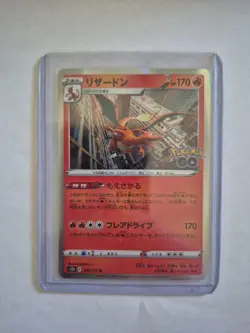 NM- Pokemon Card Game TCG Charizard s10b 010/071 R Holo Japanese - Image 1