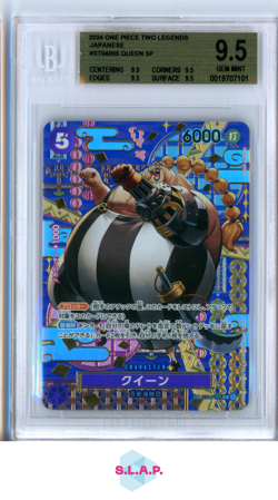 QUEEN SP 2024 ONE PIECE CARD GAME TWO LEGENDS JAPANESE ST04005 BGS 9.5 - Image 1