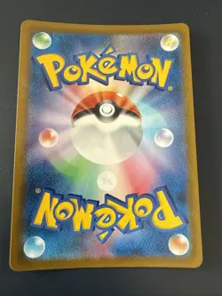 Pokemon Card Houndoom 206/184 VMAX Climax Art Rare Japanese Near Mint - Image 2