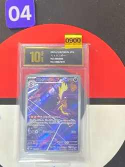 Pokemon Card M2 089/080 Toxtricity AR Scarlet & Violet Inferno Grade10 - Image 1