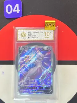 Mewtwo V SR CS5aC-135/127 Pokemon Card Chinese Grade10 - Image 1