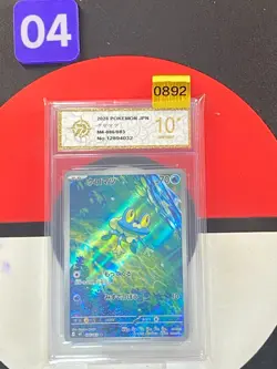 Pokemon card M4 086/083 Froakie AR Scarlet & Violet Ninja Grade10 - Image 1