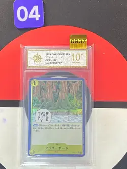 Upper Yard OP05-117 UC ONE PIECE Card The Best PRB-01 Japanese Grade10 - Image 1