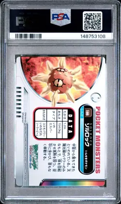 PSA 10 2026 CERT POP SOLROCK 2005 CARDDASS POKEMON ZUKAN CARD #185 - Image 2