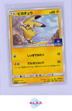 PIKACHU POKEMON 214/SM-P PROMO CARD GYM NM/M JAP 2018 - Image 1