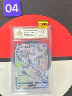 Grimmsnarl VMAX S4A 322/190 SSR Shiny Star V Pokemon Card Japanese Grade10 - Image 1