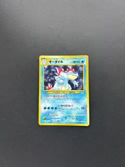 Pokemon Card Japanese Neo Genesis Holo Feraligatr No.160 - Image 2