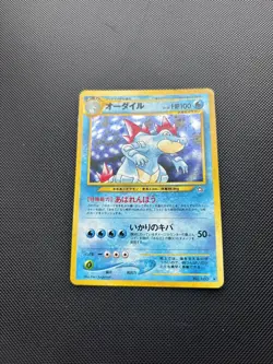 Pokemon Card Japanese Neo Genesis Holo Feraligatr No.160 - Image 3