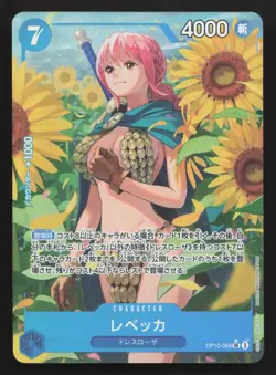 Rebecca (Parallel) OP10-058 Royal Blood NM One Piece Card TCG - Image 1