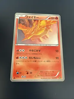 Moltres 014/093 EBB EX Battle Boost Japanese Pokemon Card LP+ - Image 1