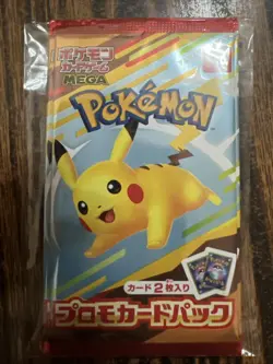[SEALED] McDonald s Promo Card Pack 2025 Pikachu 020/M-P Japanese Pokemon - Image 1