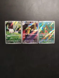 Pokemon Japanese AR Bundle #8 - Image 1