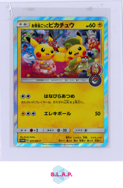 PIKACHU POKEMON 325/SM-P HOLO PRETEND TEA CEREMONY PROMO JAP 2019 - Image 1