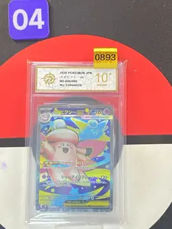 Mega Clefableex M3 096/080 Pokemon Card SR Japanese Grade10 - Image 1