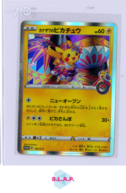 KANAZAWAS PIKACHU POKEMON 144/S-P CENTER JP HOLO PROMO JAP 2020 - Image 1