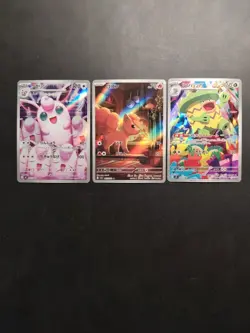 Pokemon Japanese AR Bundle #6 - Image 1