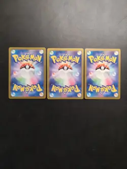 Pokemon Japanese AR Bundle #5 - Image 2