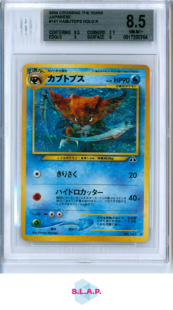 KABUTOPS HOLO R 2000 POKEMON CROSSING THE RUINS JAPANESE 141 BGS 8.5 - Image 1