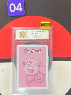 Pokemon Chansey Old Maid Japanese Grade10 0933 - Image 1