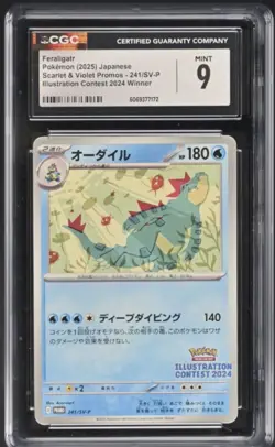 Pokemon Feraligatr CGC 9 Mint Japanese 2025 SV Promo Illustration Contest Winner - Image 1