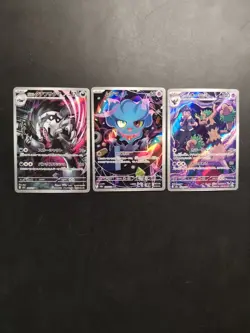 Pokemon Japanese AR Bundle #4 - Image 1