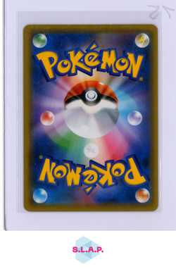CHIKORITA EX/NM POKEMON 373/SM-P PROMO JAPANESE 2019 - Image 2