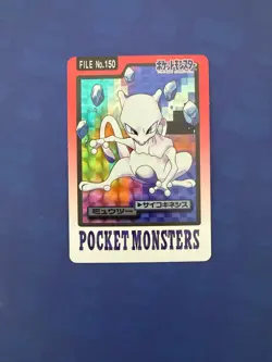 Carte Pokemon Mewtwo Carddass 150 holo 1997 - Wizards charizard ex neo pikachu - Image 1
