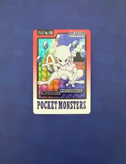 Carte Pokemon Mewtwo Carddass 150 holo 1997 - Wizards charizard ex neo pikachu - Image 2