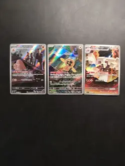 Pokemon Japanese AR Bundle #3 - Image 1