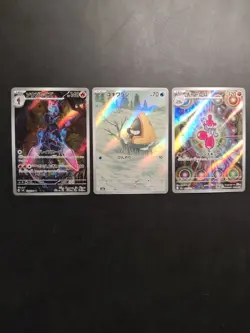 Pokemon Japanese AR Bundle #2 - Image 1
