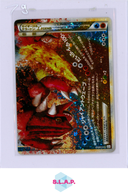 KYOGRE & GROUDON POKEMON LEGEND BOTTOM 071/080 CLASH AT THE SUMMIT JAP 2012 - Image 1
