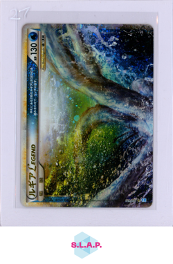 LUGIA POKEMON LEGEND TOP HALF 029/070 L1 JAP SOULSILVER COLL 1ST ED NM 2009 - Image 1