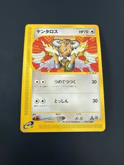 Pokemon TAUROS 030/128 1st Edition | MP Moderate Play | Expedition | 2001 - Image 1