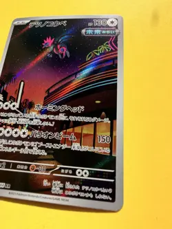 Iron Jugulis 078/066 SV4M Future Flash Japanese Pokemon - Image 3