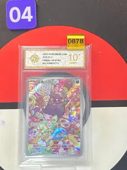 2025 Pokemon TCG Chinese Gem Pack Vol.3 CBB3C-14 07/07 Morpeko Grade10 - Image 1