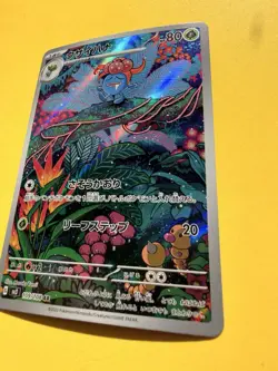 Gloom 109/108 Art Rare Ruler of the Black Flame Pokemon Japanese NM - Image 3