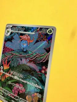 Gloom 109/108 Art Rare Ruler of the Black Flame Pokemon Japanese NM - Image 4