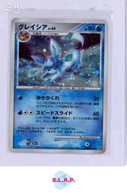 GLAZIOLA POKEMON LV44 DP4D 161 DAWN DASH HOLO JAP 2007 - Image 1