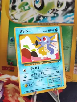 Pokemon Karte Card Seeper Horsea Vending Expansion Sheet Glossy Wotc japanese NM - Image 1