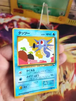 Pokemon Karte Card Seeper Horsea Vending Expansion Sheet Glossy Wotc japanese NM - Image 2