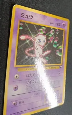 Pokemon Mew CD Promo Vending Machine Series No.151 Glossy Rare Japanese MP - Image 4