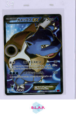 BLASTOISE EX POKEMON 061/060 SR XY1 COLL Y FULL ART NM 1ST ED JAP 2013 - Image 1