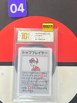 Top Player M | Pokemon Centre Exclusive | 2019 Old Maid | Japanese Grade10 092 - Image 1